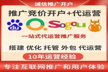 轻松开户，竞价端口实战技巧